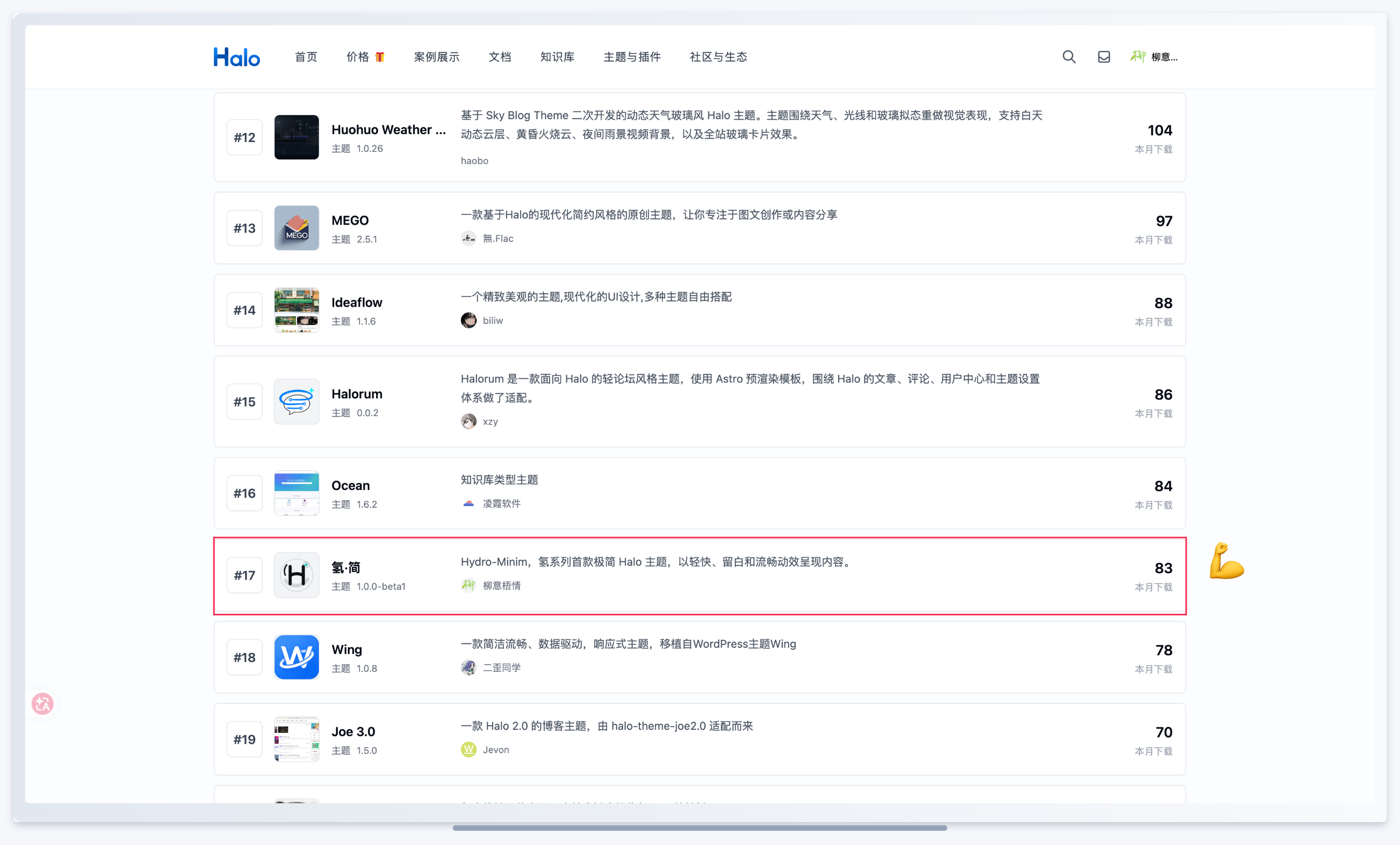 瞬间图片